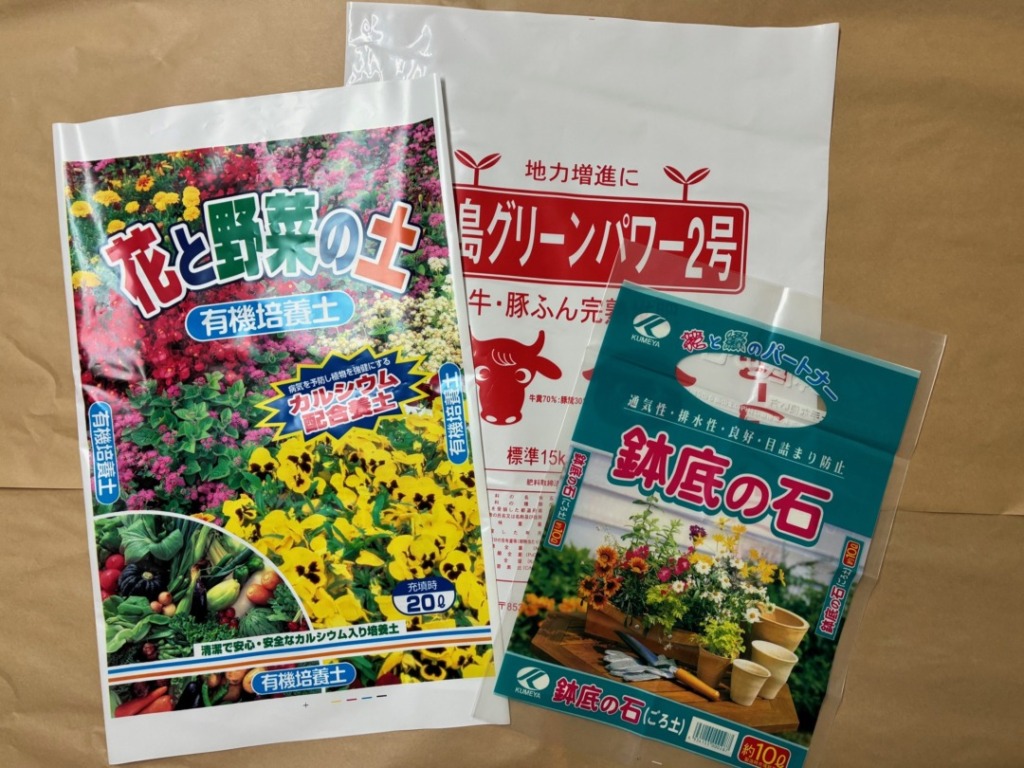 小ロット肥料袋の製作例